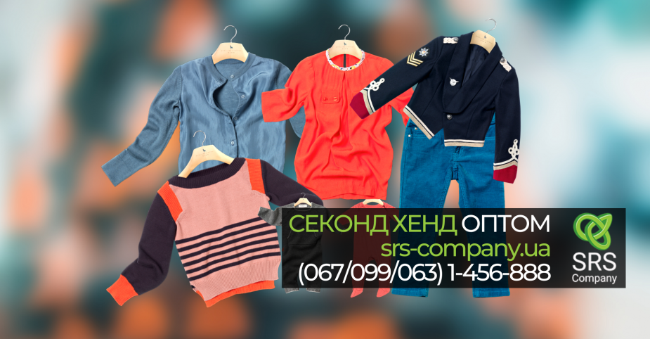 Second hand unpacking, review: Winter clothes mix 2nd grade